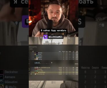 Показал мастер-класс в Counter-Strike 2 #counterstrike2