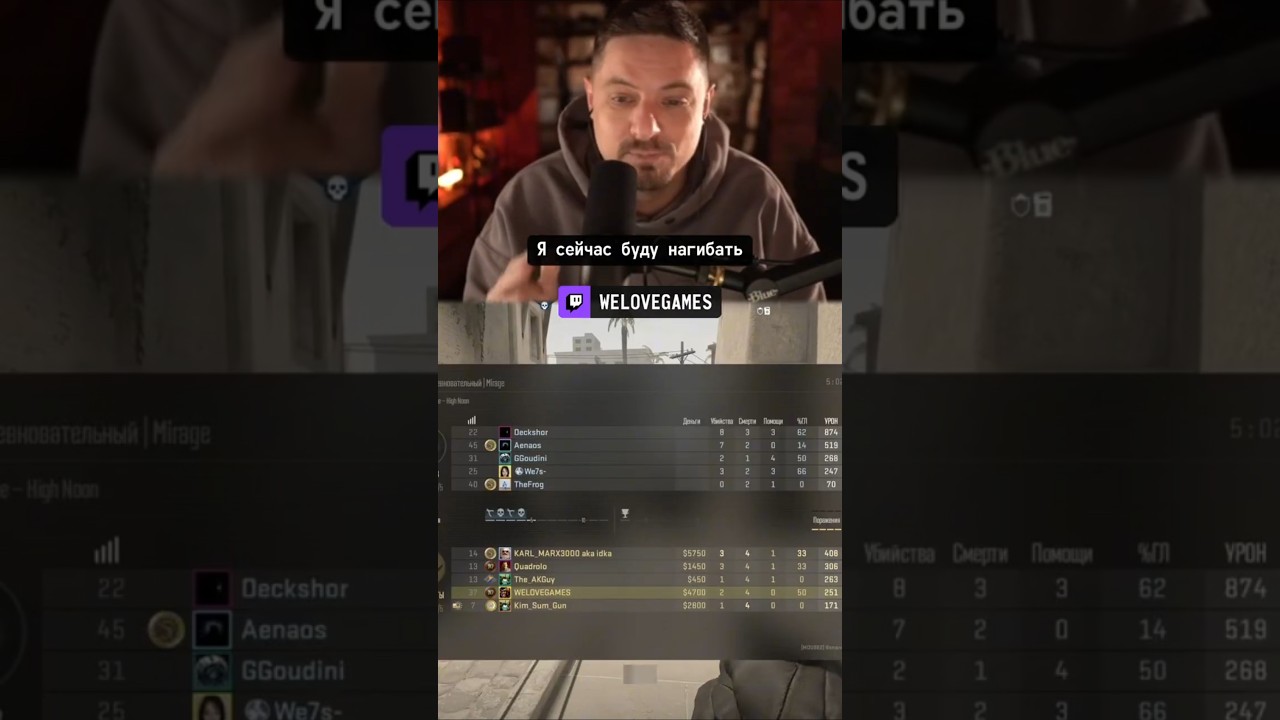 Показал мастер-класс в Counter-Strike 2 #counterstrike2 Показал мастер-класс в Counter-Strike 2 #counterstrike2