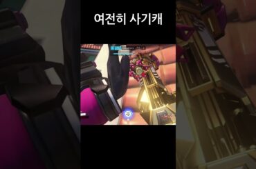 Pharah is Still OP