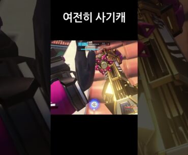 Pharah is Still OP
