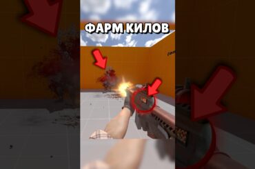 🔴Так набивают 100 000 убийств на StatTrak в CS 2 #cs2 #кс2
