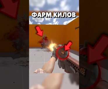 🔴Так набивают 100 000 убийств на StatTrak в CS 2 #cs2 #кс2