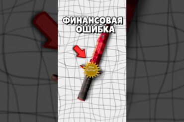 🔴 Самый Уродливый Нож в CS 2 - Хуже Его Нет #cs2 #кс2
