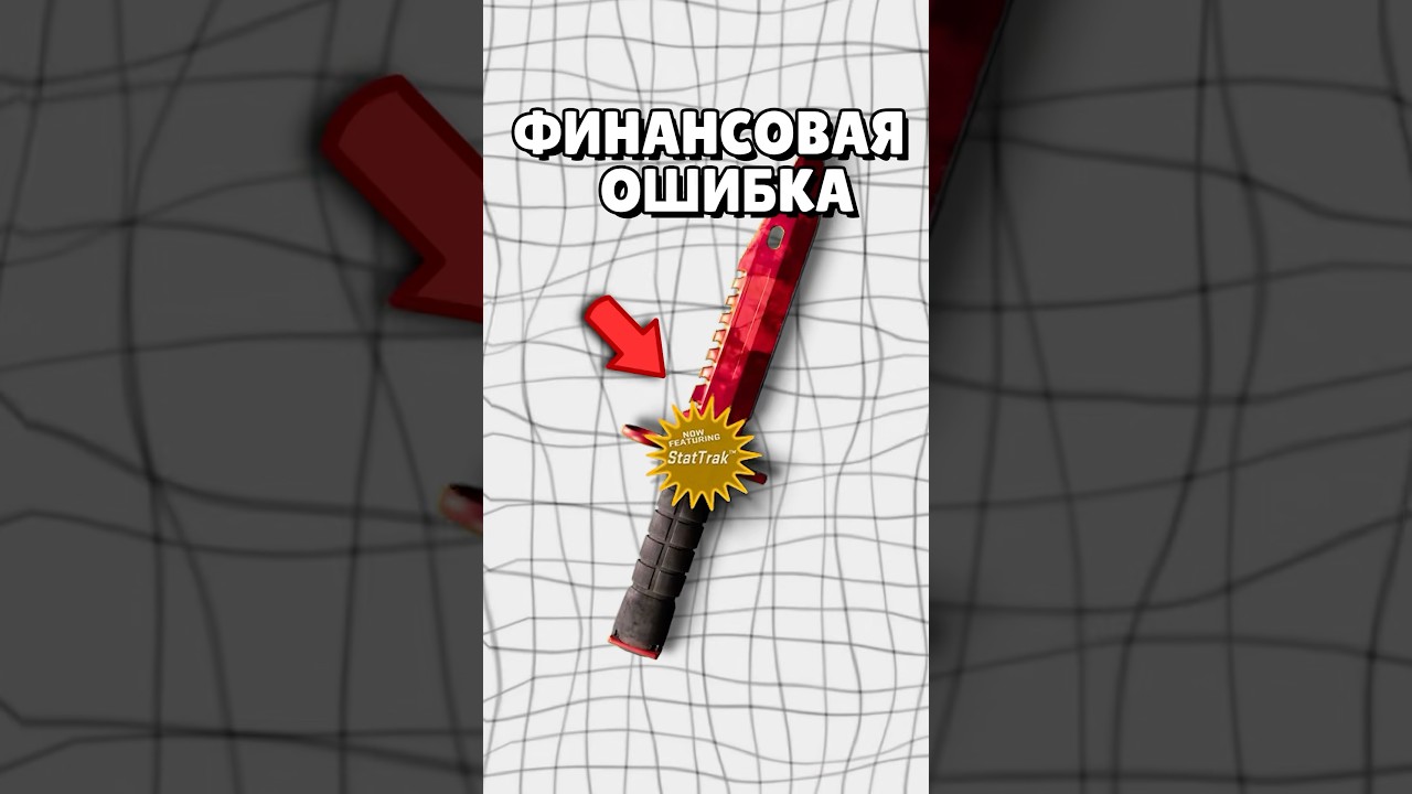π΄ Π‘Π°ΠΌΡΠΉ Π£ΡΠΎΠ΄Π»ΠΈΠ²ΡΠΉ ΠΠΎΠΆ Π² CS 2 – Π₯ΡΠΆΠ΅ ΠΠ³ΠΎ ΠΠ΅Ρ #cs2 #ΠΊΡ2 π΄ Π‘Π°ΠΌΡΠΉ Π£ΡΠΎΠ΄Π»ΠΈΠ²ΡΠΉ ΠΠΎΠΆ Π² CS 2 - Π₯ΡΠΆΠ΅ ΠΠ³ΠΎ ΠΠ΅Ρ #cs2 #ΠΊΡ2