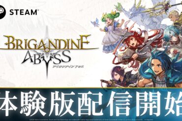Brigandine: Abyss demo now available for PC