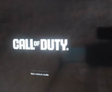 Что делать если не запускается CODWZ