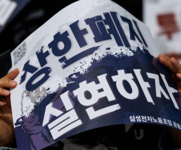 Samsung starts winding down chip production six days before planned 18-day strike — company enters 'emergency management mode,' daily losses could hit $2 billion