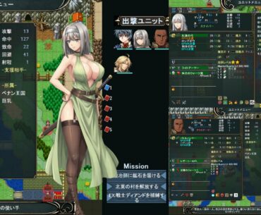 SRPG Big Boobs
