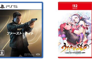 This Week’s Japanese Game Releases: 007 First Light, Utawarerumono: Past and Present Rediscovered, more