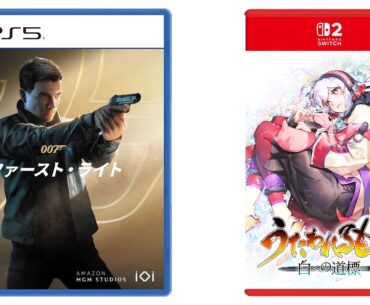This Week’s Japanese Game Releases: 007 First Light, Utawarerumono: Past and Present Rediscovered, more