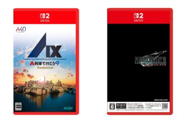 This Week’s Japanese Game Releases: A-Train9 Evolution, Final Fantasy VII Rebirth for Xbox Series and Switch 2, more