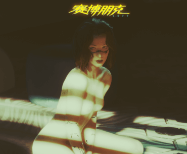 straight out of a 2077 magazine cover