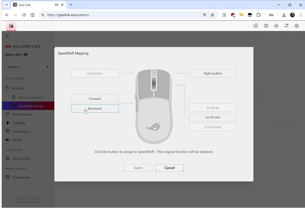 Asus Gear Link Screenshots - 6