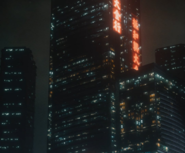 Dream As City Lights