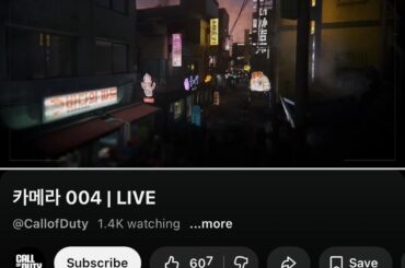 [COD] went live on YouTube 👀