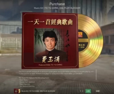 A music kit that would go triple platinum in China