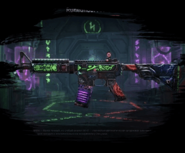 New Skin