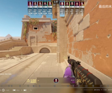 iM epic whiff in anubis