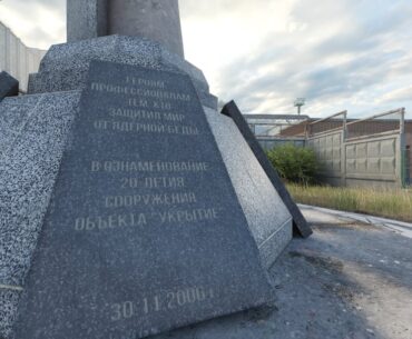 Cache Monument Update: English/Ukrainian changed to Arial, text descentered. Suggestion for Real-World Accuracy.