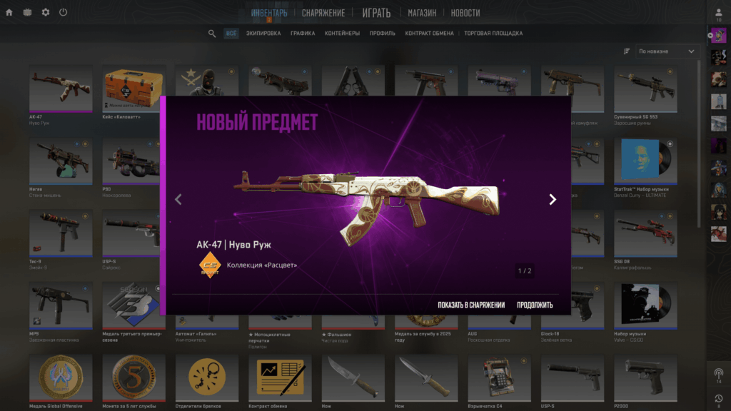 I GOT A PINK SKIN FROM DROP