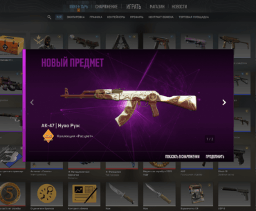 I GOT A PINK SKIN FROM DROP