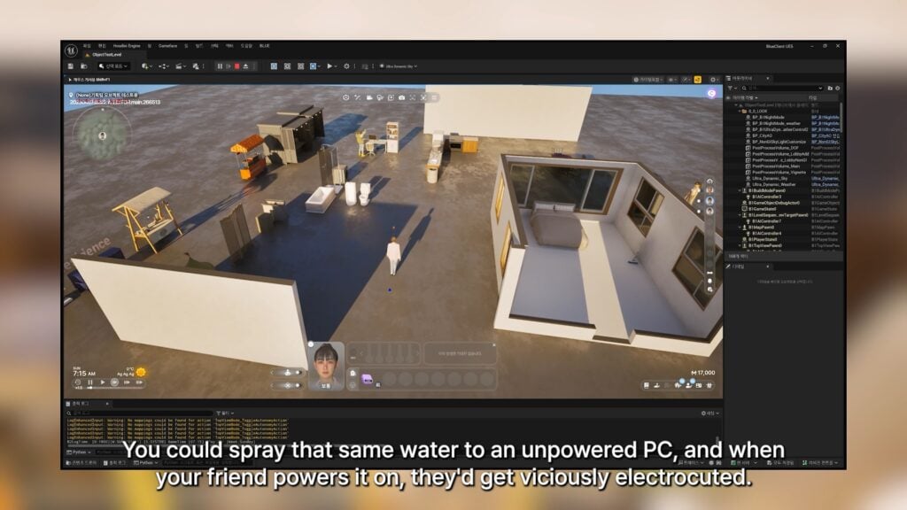 waterpc