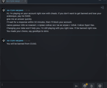 Seriously concerned about my account, has anyone had this experience?