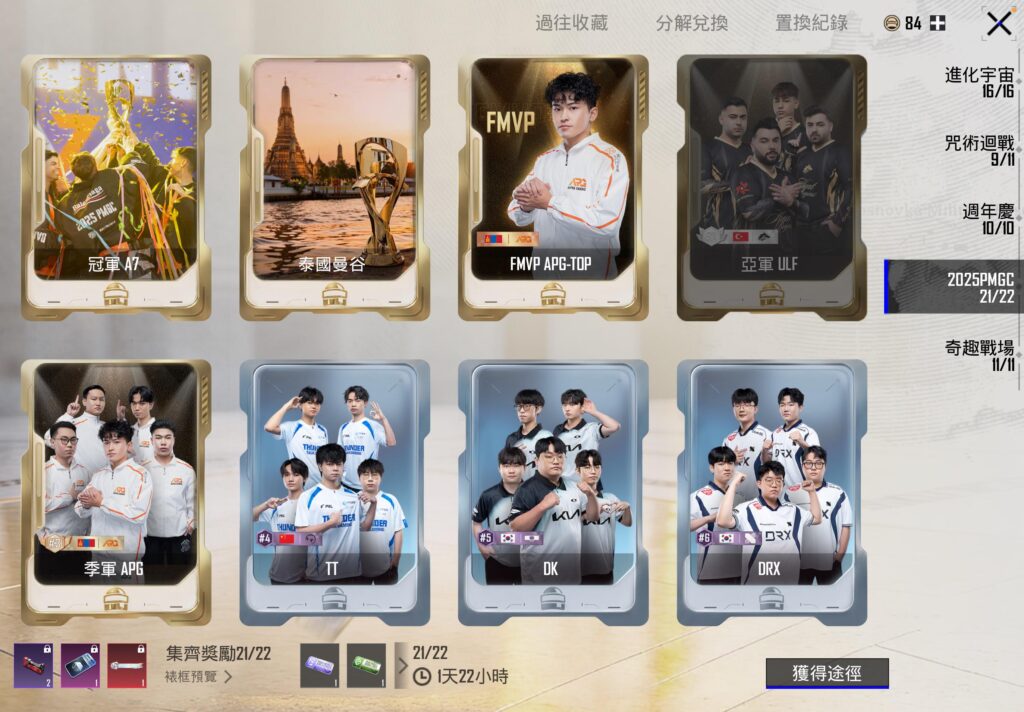 Anyone have an extra ULF or an extra A7