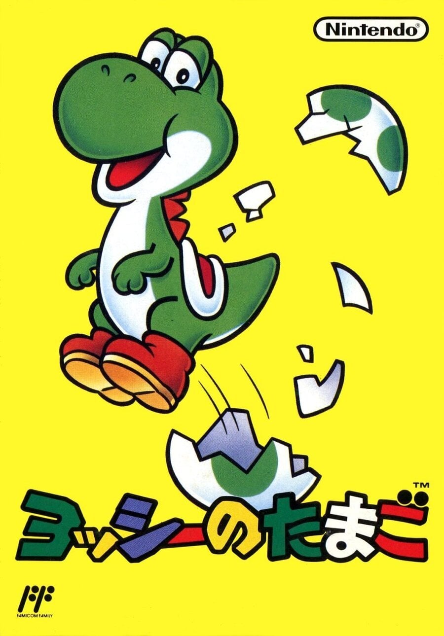 Yoshi - JP