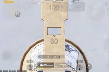 Either let me be ABLE to move this button OR make this and scope distance adjust button the same.