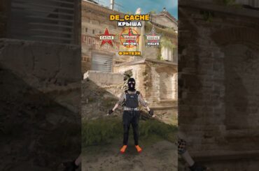 Эволюция Кэш - Часть 2 #counterstrike #counterstrike2 #csgo #ксго