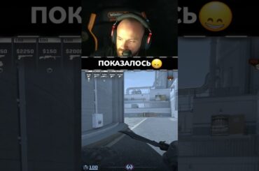 ПОСЛЕДНЯЯ ИГРА В КС? - Counter-Strike 2 #csgo #стрим #gaming #twitch #угар