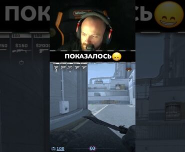 ПОСЛЕДНЯЯ ИГРА В КС? - Counter-Strike 2 #csgo #стрим #gaming #twitch #угар