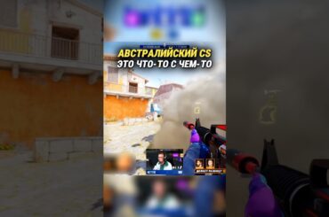 twitch: bySL4M #sl4m #cs2 #csgo #cs2moments #csgomoments #twitch #твич