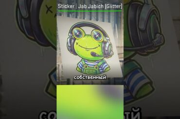 🛡️ПАТРУЛЬ В CS2!🛡️| #Sherl0ck #Shorts #кс #cs #csgolive #cs2 #csgo #counterstrike