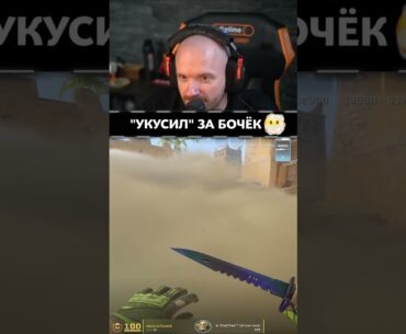 БЕДНЯГА НЕ ЗНАЛ ЧТО ЗА НИМ ОХОТЯТСЯ  - Counter-Strike 2 #csgo #стрим #gaming #twitch #угар