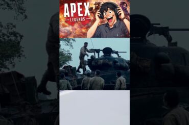 NO GUN NO PROBLEM #gaming #firstpersonshooter #apexlegends #games