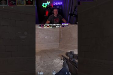 До конца глянь:) ХЕДШОТЫ в Counter-Strike 2