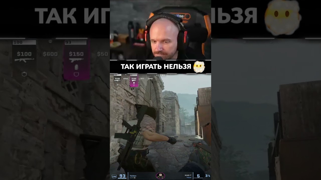 ТАК ИГРАТЬ НЕЛЬЗЯ – Counter-Strike 2 #csgo #стрим #gaming #twitch #угар #твичстрим #ксго ТАК ИГРАТЬ НЕЛЬЗЯ - Counter-Strike 2 #csgo #стрим #gaming #twitch #угар #твичстрим #ксго