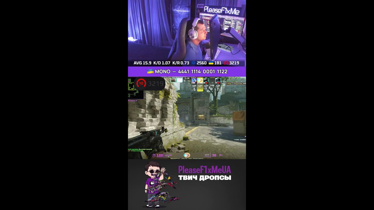Faceit 4100 MAX #cs2 #shorts Faceit 4100 MAX #cs2 #shorts