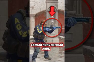 🔴 Секрет Самого Популярного AWP в CS 2 - Я ПРОСТО ОФИГЕЛ #cs2 #кс2