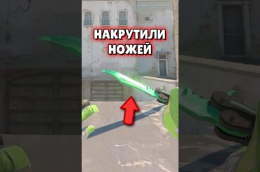 🔴 Теперь Все Ножи Стоят 100 РУБЛЕЙ в CS 2 #cs2 #кс2