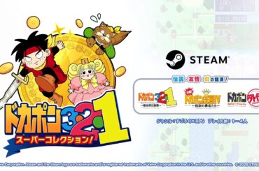 DOKAPON 3-2-1: Super Collection! coming to PC on June 29