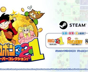 DOKAPON 3-2-1: Super Collection! coming to PC on June 29