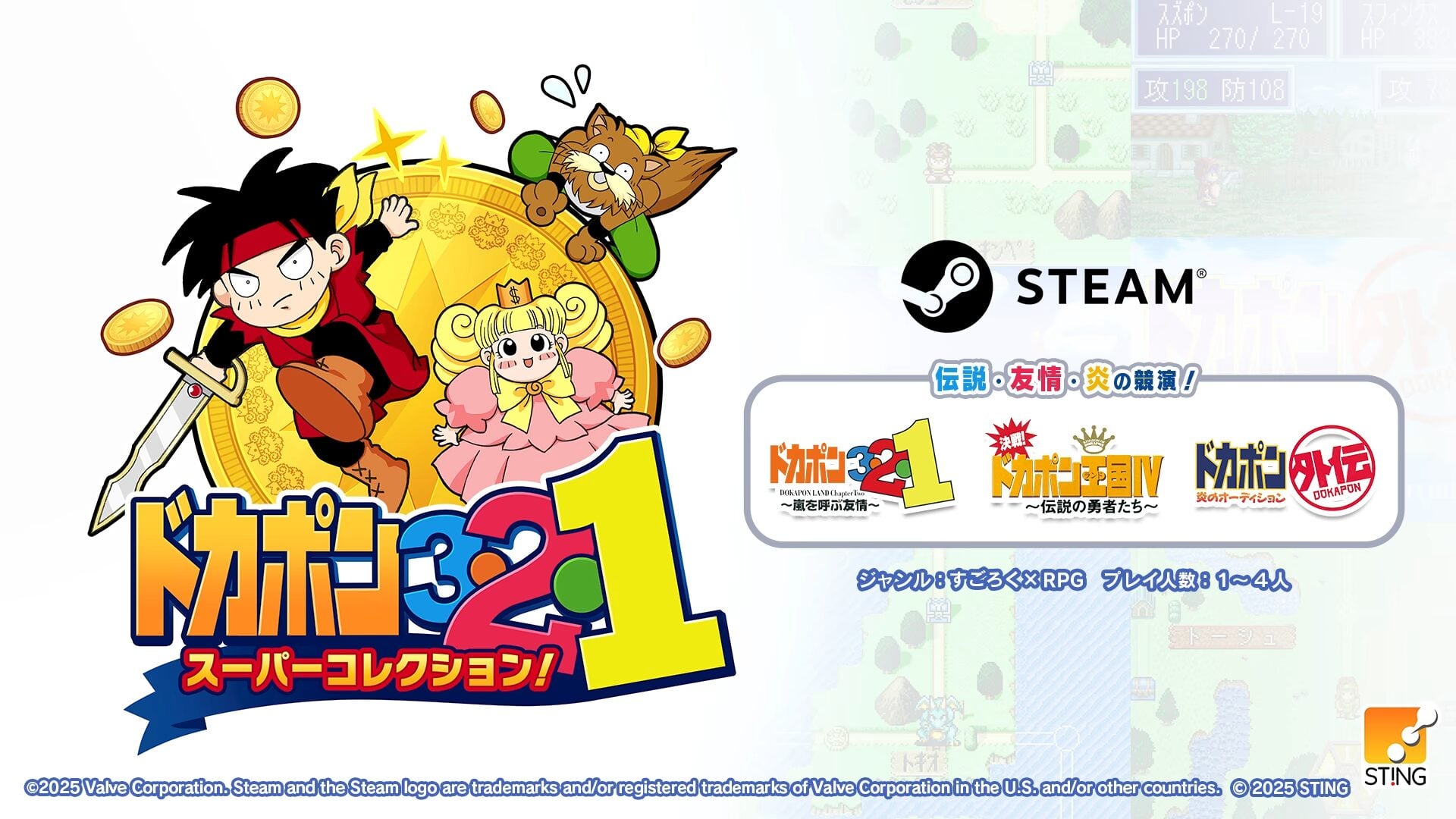 DOKAPON 3-2-1: Super Collection! coming to PC on June 29 DOKAPON 3-2-1: Super Collection! coming to PC on June 29