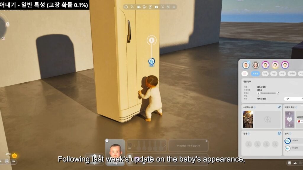 babyfridge