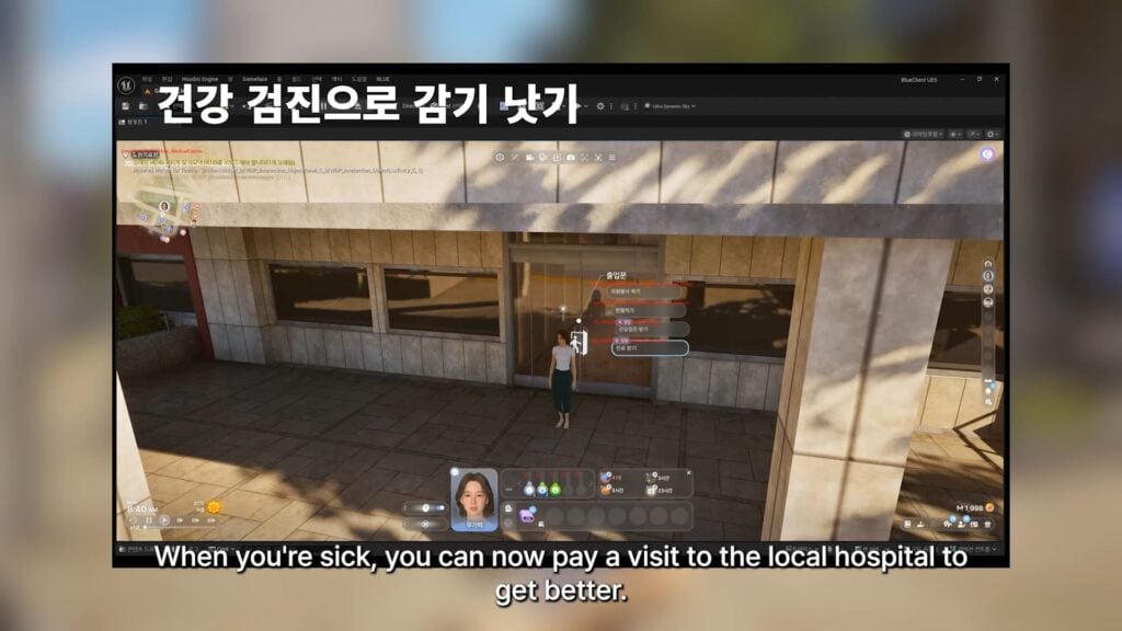 hospital