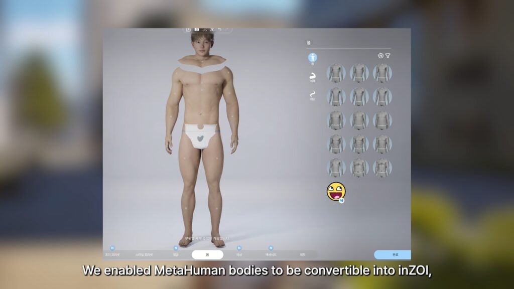 metahuman