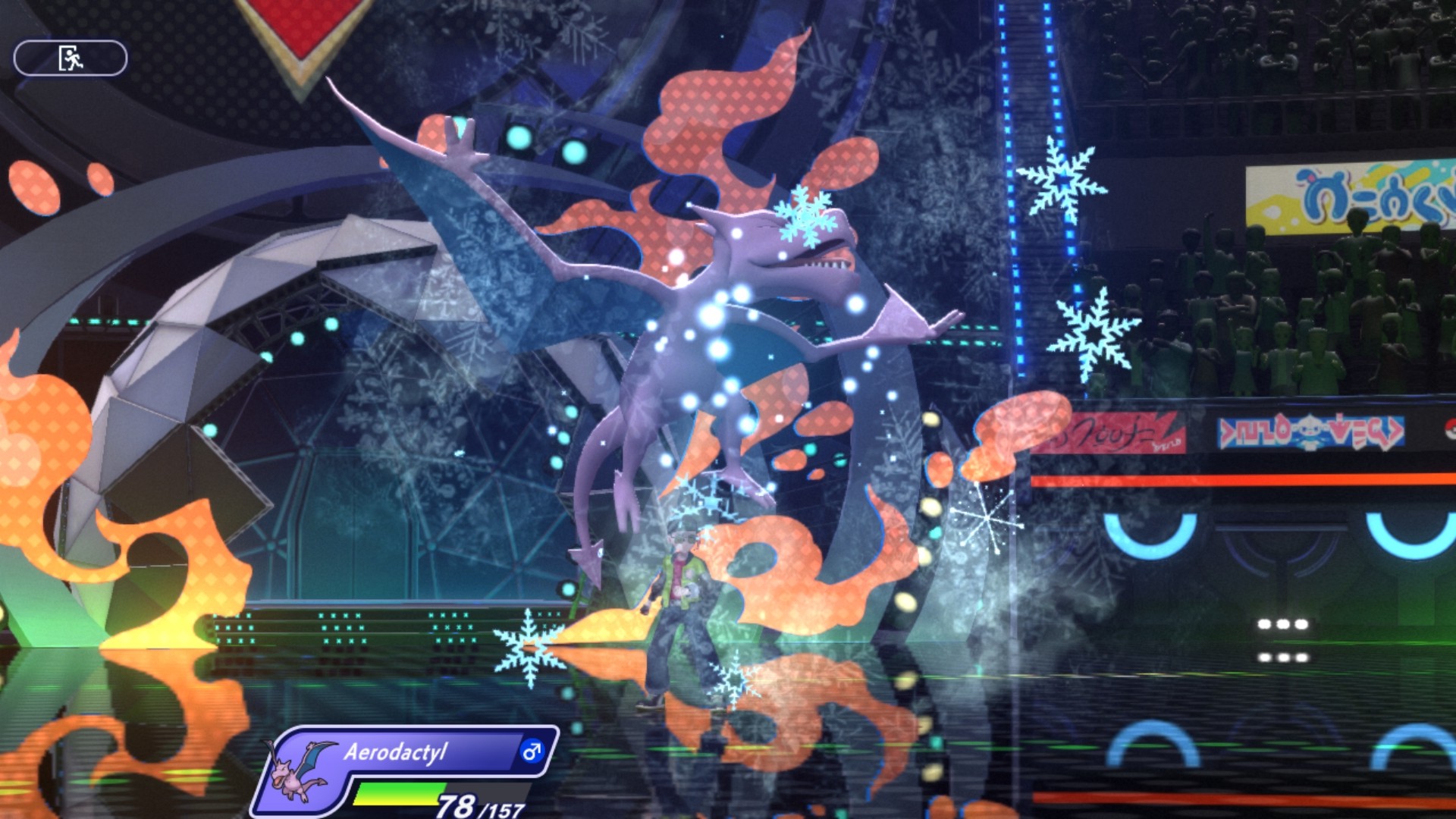 Aerodactyl getting hit by an Ice Punch