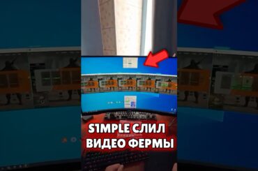 🔴 Самая Большая Бот - Ферма в CS 2 #cs2 #кс2